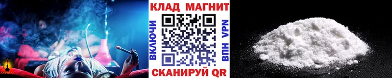 Виды наркоты Белоярский КОКАИН Мефедрон ГАШ АМФ Канабис Codein А ПВП