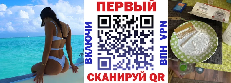 АМФ VHQ Белоярский