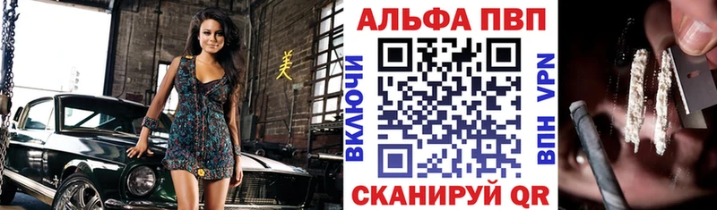 Alpha PVP мука  Белоярский 