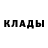 Кодеиновый сироп Lean Purple Drank Carolyn Briggs