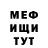 КЕТАМИН VHQ Mihail Neverov