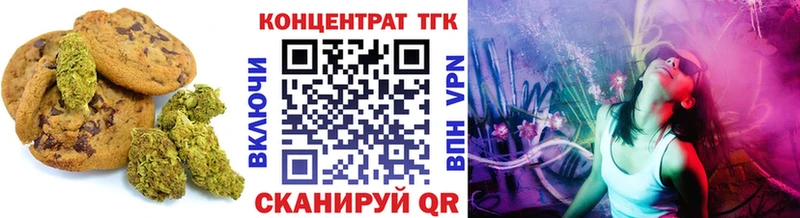 купить Белоярский Еда ТГК конопля