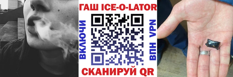 Гашиш hashish  Белоярский 