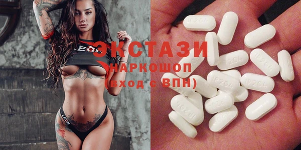MDMA Алексеевка