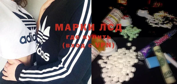 MDMA Алексеевка