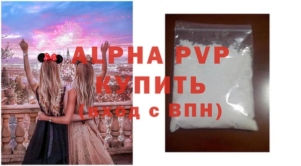 скорость mdpv Алзамай