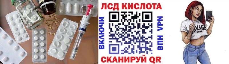 мега как зайти Белоярский Лсд 25 экстази ecstasy
