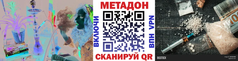 МЕТАДОН мёд  где продают наркотики  Белоярский 