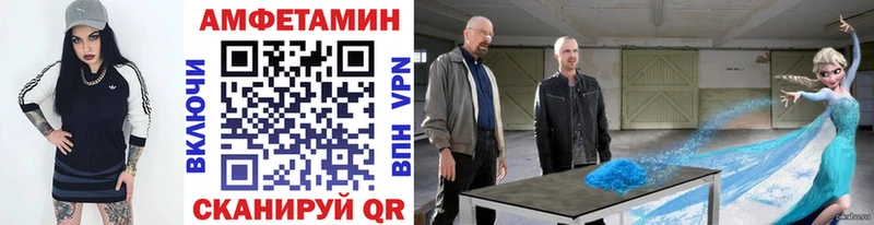 Метамфетамин мет  как найти закладки  Белоярский 