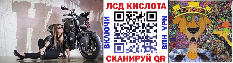 Марки 25I-NBOMe 1500мкг где купить ОМГ ОМГ как войти Белоярский