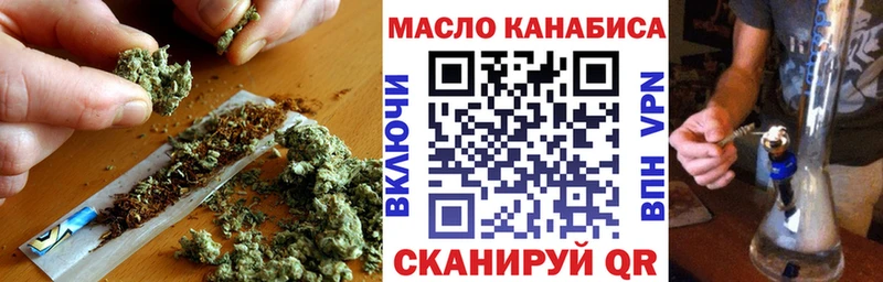 ТГК жижа  Белоярский 