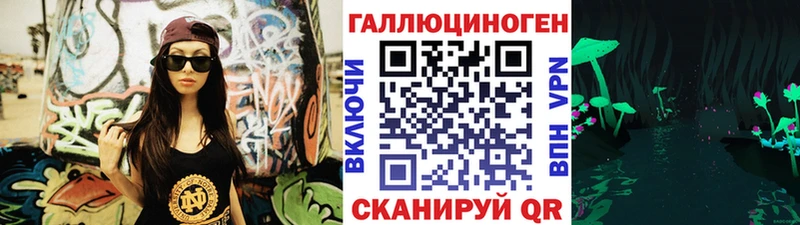 Галлюциногенные грибы мицелий  Белоярский 